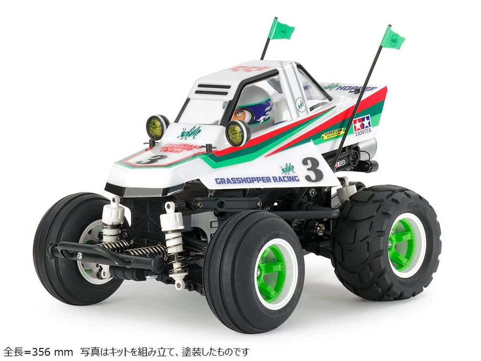 Tamiya 1/10 RC Car Series No.662 Comical Grasshopper WR-02CB Off-Road 58662 - Image 2 of 4