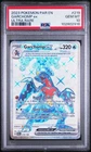 2023 POKEMON PAR EN-PARADOX RIFT ULTRA RARE #219 GARCHOMP EX PSA 10