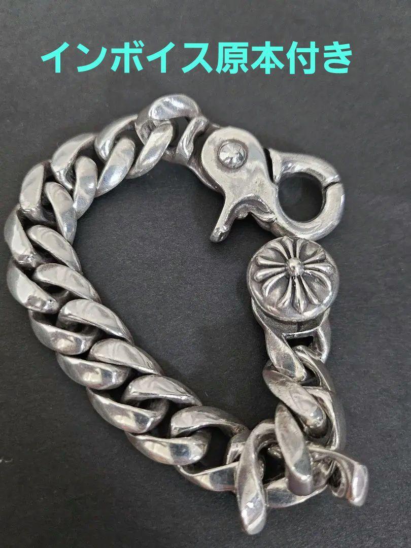 Chrome Hearts Lobster Clasp Classic Chain Link Bracelet Chrome Hearts Lobster Clasp Classic Chain Link Bracelet