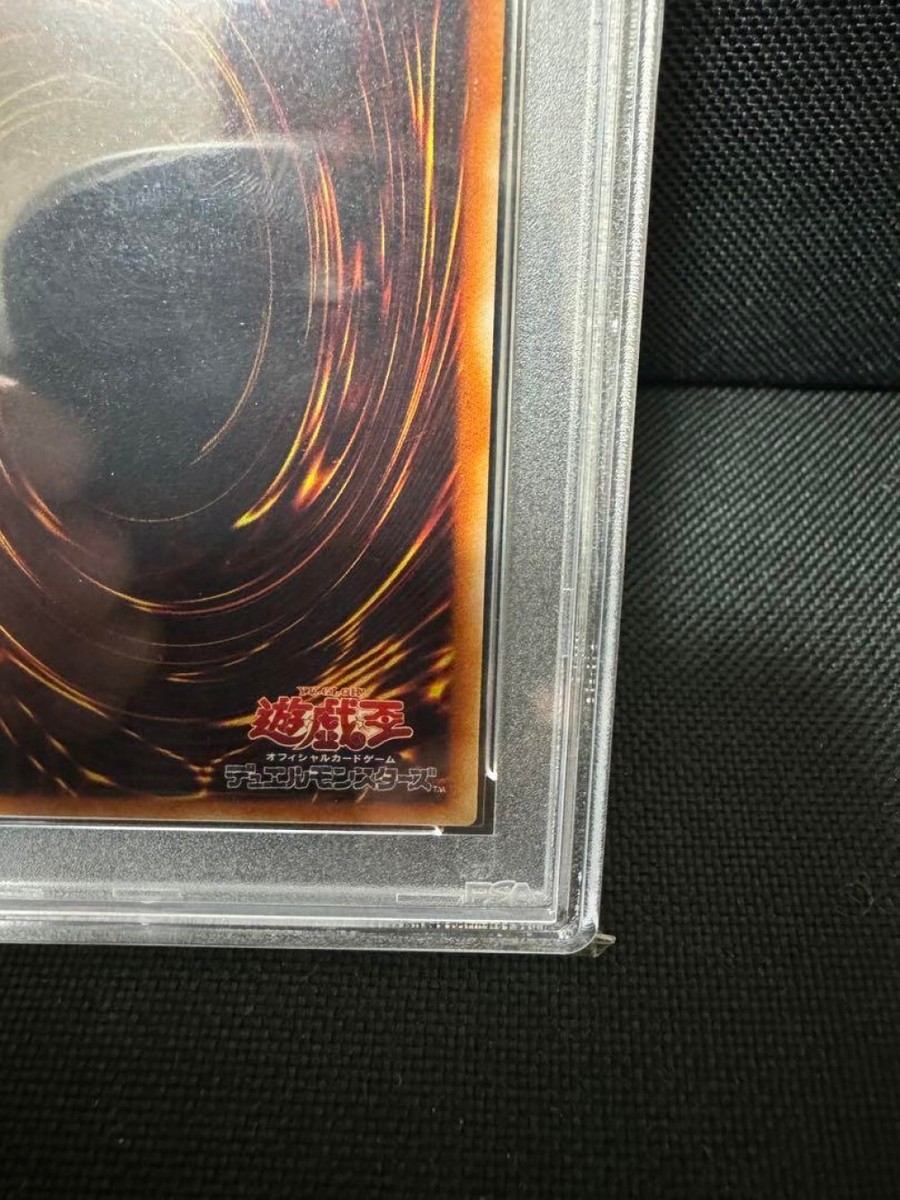 遊戯王 アルティメットエディション 2005年 英語版 未開封 遊戯王 RA01-EN054 魔導書の神判 (英語版 1st Edition
