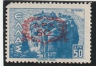 Greece Architecture Famous Meteora Monastery stamp 1947 overprinted, MNG