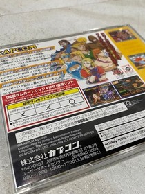 Street Fighter Zero 3 Sega Saturn Japan CIB NTSC-J Import Retro Video Game