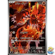 Groudon AR 084/076 Storm Emeralda M6 2026 Pok...