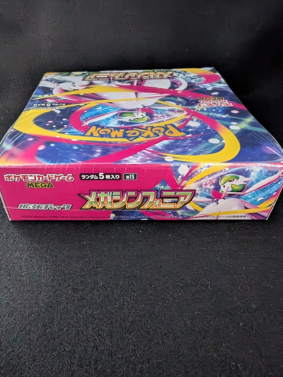 2025 Pokémon Japanese TCG Mega Symphonia Sealed Booster Box M1S
