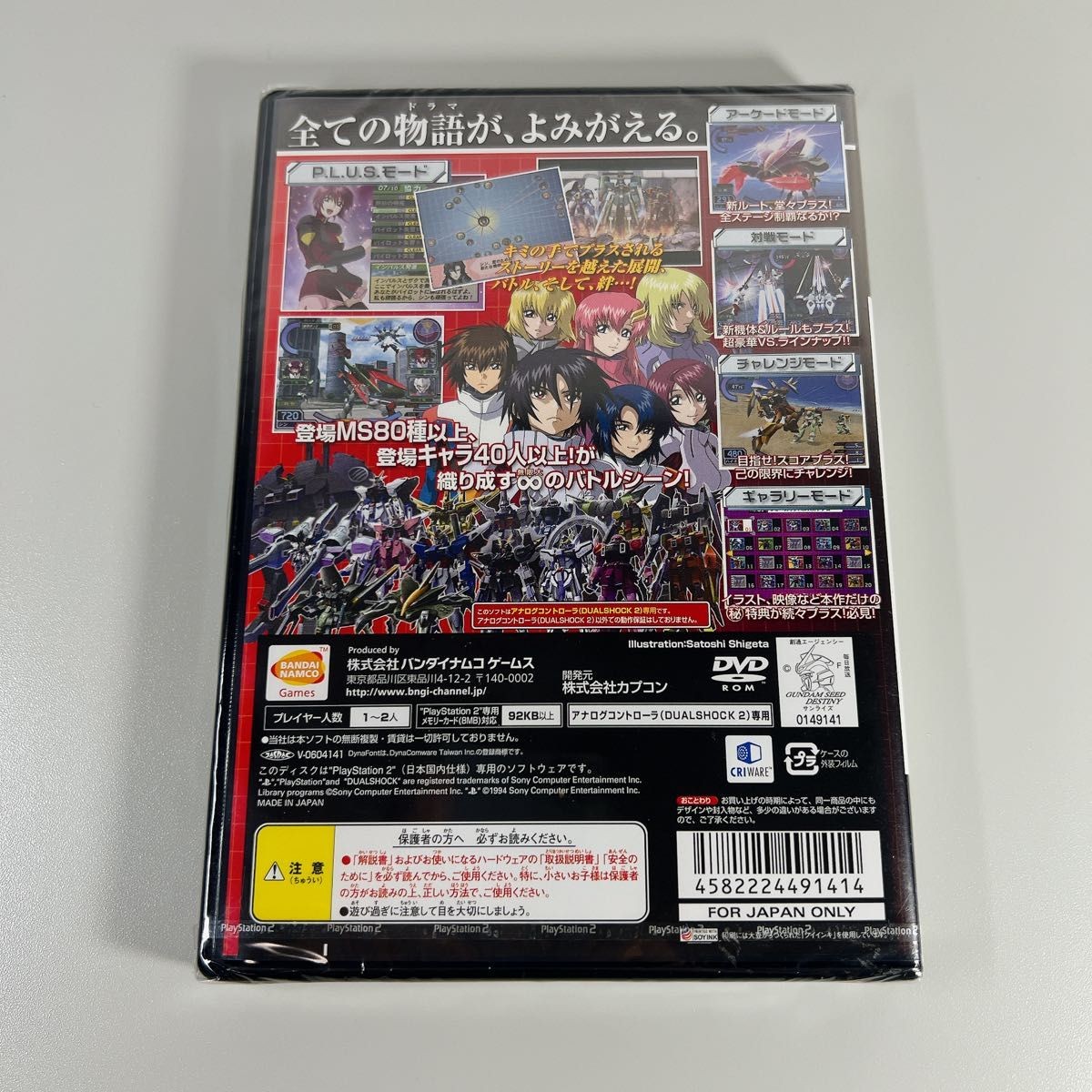 THE BATTLE OF DESTINY スーパーファミコン sddefault.jpg