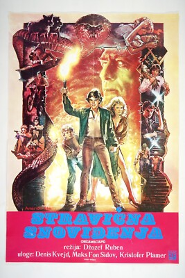 DREAMSCAPE Original exYU movie poster 1984 DENNIS QUAID, MAX VON SYDOW, J. RUBEN