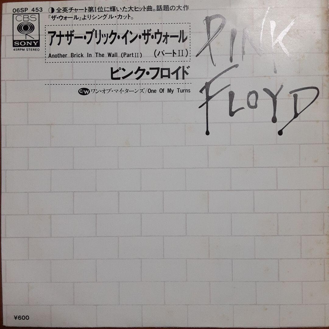 R*i様 Pink Floyd The Wall LP 2枚組 米国盤 美品 y Pink Floyd The Wall LP (180 Gram)