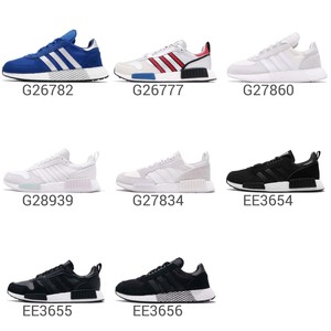 adidas star boost