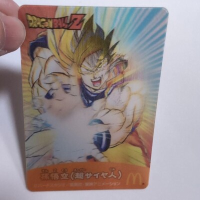 Dragon Ball Japanese Promo Mcdonald's Son Goku 2007 Z Card