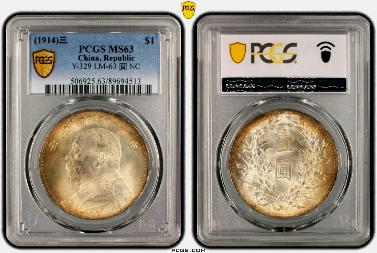 1914 Year Chinese Coins for sale | eBay