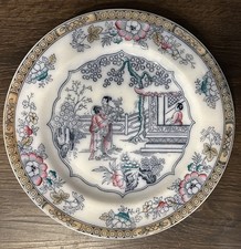 GILDEA AND WALKER ENGLISH ORIENTAL CHINOISERIE PLATE POLYCHROME 10.25" ANTIQUE