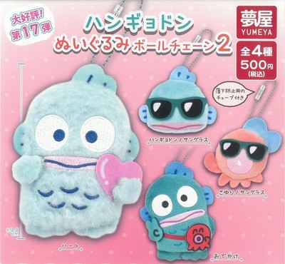 Sanrio Hangyodon Plush Ball Chain 2 Set of 4 Gacha Gotouchi Honpo Yumeya 328Y