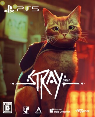 Unopened PS5 Stray Special Edition Sony PlayStation 5