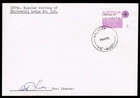 AUSTRALIA • 1971 • 7c Christmas FDC • Philatelic Lodge / MALVERN, VIC. Signed