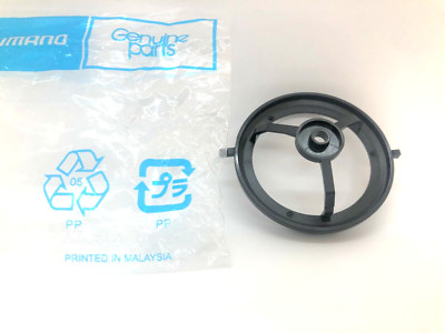 Shimano Stradic Ci4 4000 RA / SUPER 4000 GT RD LINE GUARD RD17116/1041L