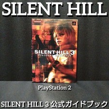 First Edition Ps2 Silent Hill 3 Official Guidebook