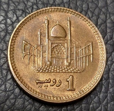 2003 Pakistan 1 Rupee Coin