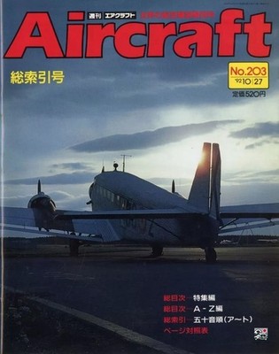 Aircraft Weekly No.203 Oct 27 1992 Magazine - Aviation Reports & Reviews