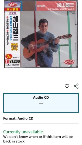 Kayama Yuzo- Vol 5' 2001 CD Japan Import 🎶🎶🎶👍 - Imagen 11 de 11