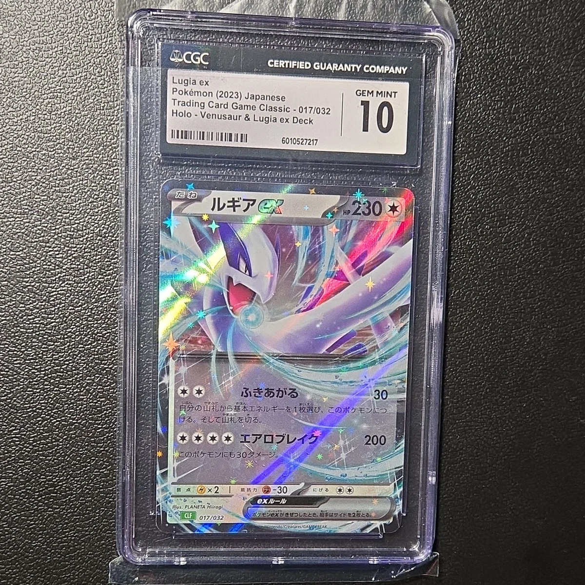 Lugia ex 017/034 Trading Card Game Classic for sale | eBay