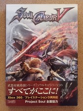 Soul Calibur V Perfect Guide Enterbrain D1