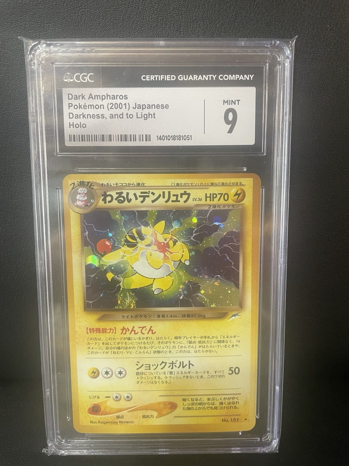 CGC 9 MINT Dark Ampharos Japanese Neo Destiny 181 Holo SWIRL 💫 Pokemon Card
