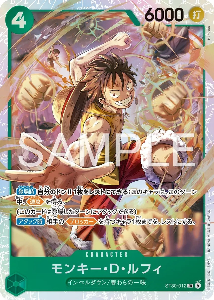 ONE PIECE Card Game ST-30 Luffy & Ace Starter Deck EX Japan New