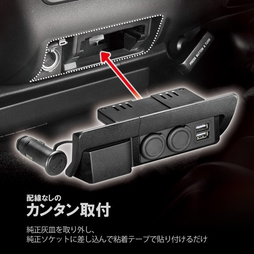 For Hiace H200 series only Premium extension power supply unit USB NZ586Z Black - Picture 4 of 8