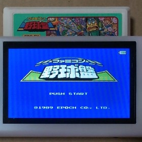 Famicom Baseball Series Lot of 9 FC Cartridge Baseball Fighter Tested Japan 