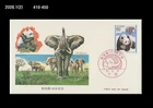 Wildlife,Zoo,Animal,Panda Bear,Bamboo,Elephant,Nature,Japan 1982 FDC,Cover