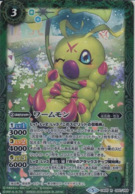 ゲーム モンス モンスターストライク 20000mAh モバイルバッテリー ネオ：レゾナンス