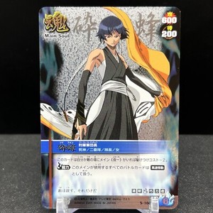 Bleach Soul Card Battle | eBay