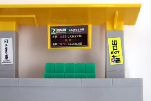 Rare 2001 Tomy Tomica Station Plarail Trackmaster Thomas Replacement Japan - Picture 7 of 8
