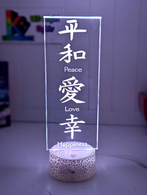 Kanji Plaque Peace Love Happiness 3D LED Night Light Colour Changing Room Lamp