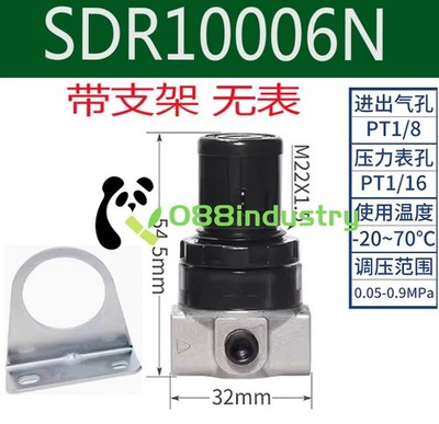 1PC NEW SDR10006N No watch with stand Pressure regulating valve