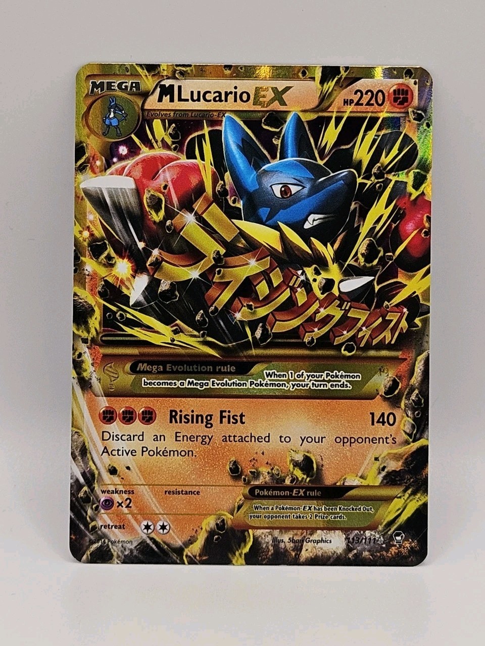 M Lucario EX 55/111 MP Furious Fists Holo EX Rare Pokemon