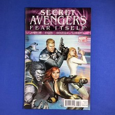 Cover of Secret Avengers #13