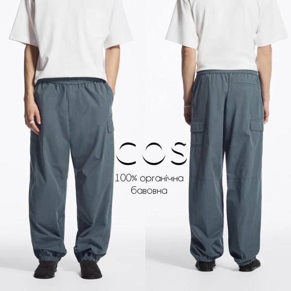 COS Grey Wide-Leg Parachute Cargo Made Of Organic Cotton Pants Size XS