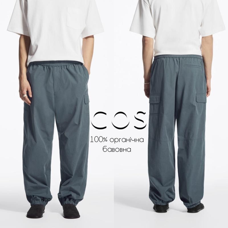COS Grey Wide-Leg Parachute Cargo Made Of Organic Cotton Pants Size XS