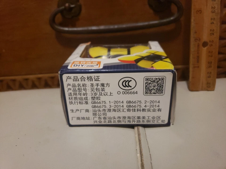 SENGSO GIROSCOPIO 1x3x3 cubo mágico juguete inquieto negro Foto 3 de 4