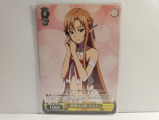 Weiss Schwarz SAO/S26-007 U Asuna, Bride of the Fairy King
