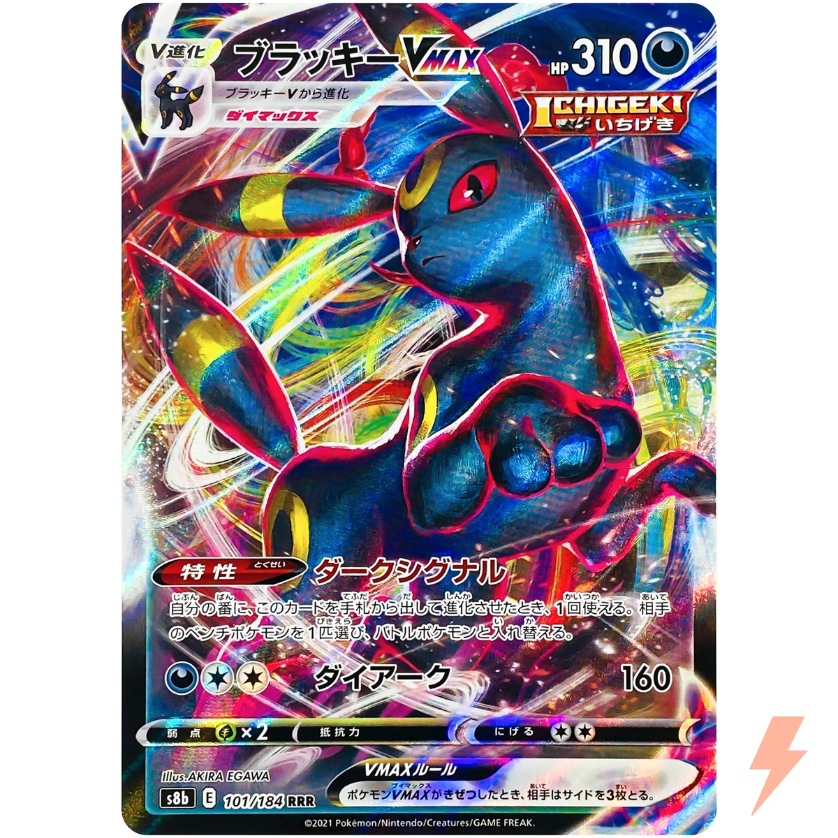 Umbreon Pokémon TCG Trading Card Games in Japanese Individual for