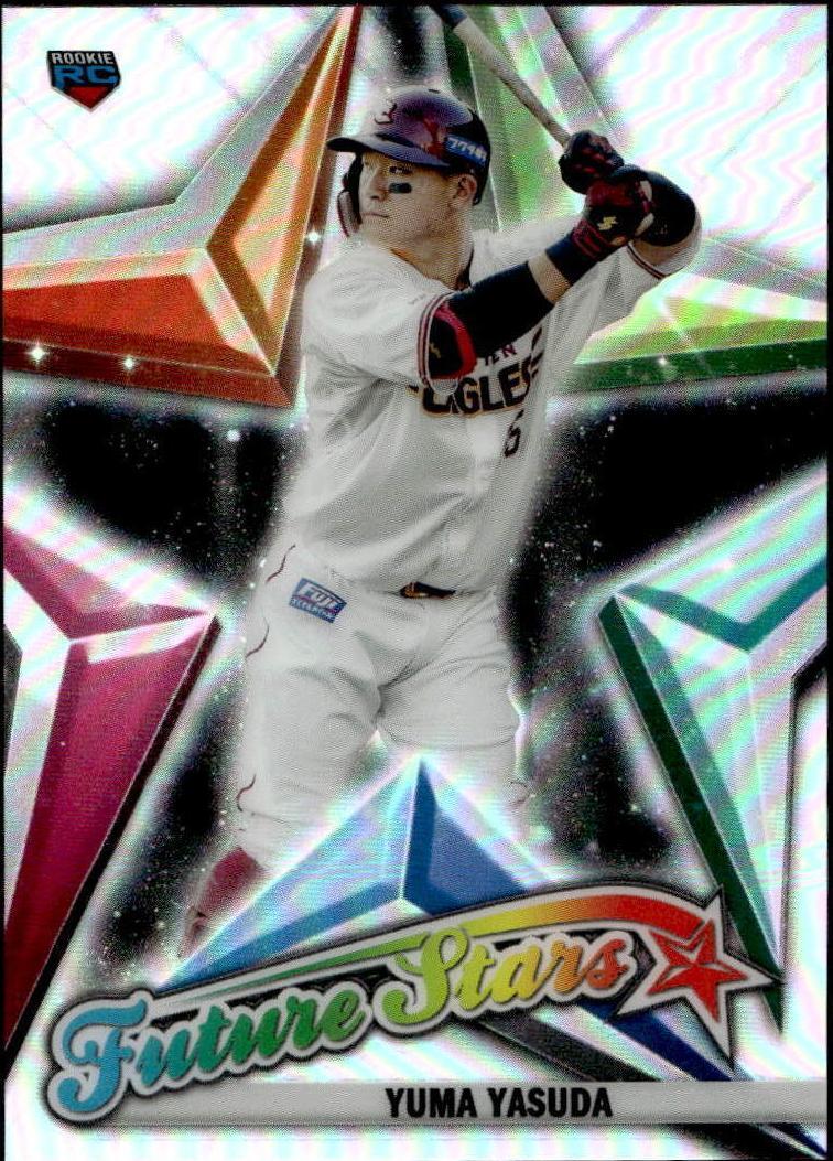 2022 Topps Chrome NPB Nippon Professional Baseball - Akihiro Yano
