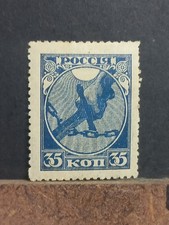 Timbre Russie 35...3249.317