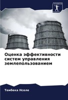 Tembeka Nsele | Ocenka äFfektiwnosti Sistem Uprawleniq Zemlepol'zowaniem | Buch