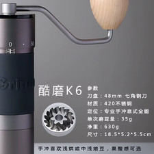 Kingrinder K4/K6 Portable Manual Coffee Grinder with Stainless Steel Burr