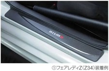 Genuine Nismo Nismo Z34 Carbon Kick Plate Set 76950rnz40