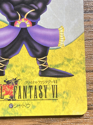 Final Fantasy VI 6 Card Carddass 1994 Vintage Bandai Japan No.67