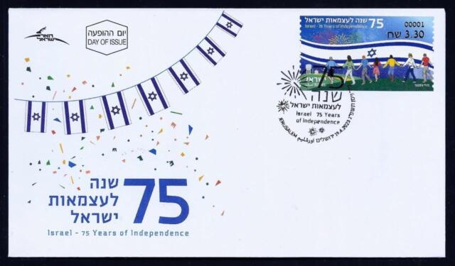 ISRAEL STAMPS 2023 INDEPENDENCY 75th YEAR ATM LABEL ON FDC PU9356