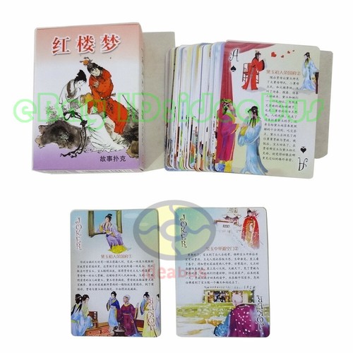 Deck mit vier großen chinesischen klassischen Romanen (Storyboard) Spielkarte/Poker 四大名著 - Bild 19 von 22